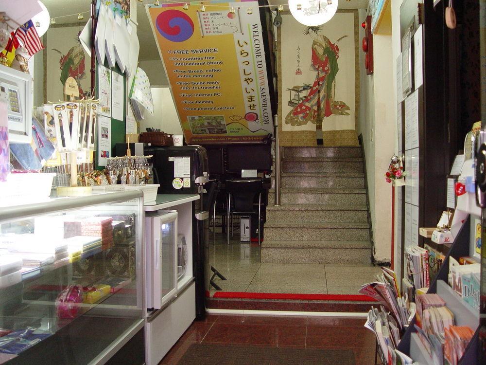 Saewha Hostel Σεούλ Εξωτερικό φωτογραφία